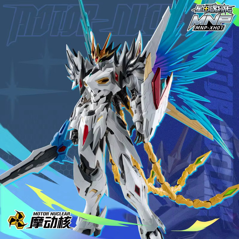 CaoRen Motor Kern Mecha Actionfigur, Montage Modell Kit, mit Phoenix Transformation, Metall, Kunststoff - Bild 2