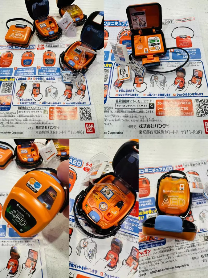 Bandai Aed Tragbarer Defibrillator, Miniaturisierte Sammlung Figur, 4-teiliges Set - Bild 2