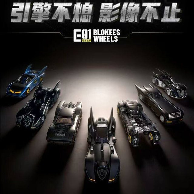 BLOKEES Batman Block Car E01 First Bullet, Fahrzeug, Schwarz - Bild 1