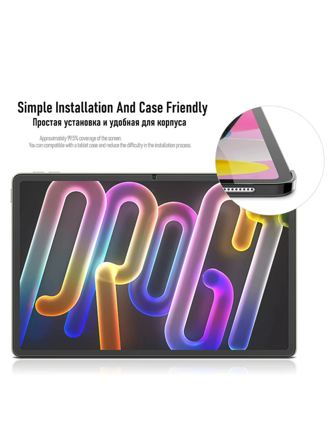 Lenovo Xiaoxin Pad Pro GT Displayschutzfolie aus gehärtetem Glas, transparent - Bild 6