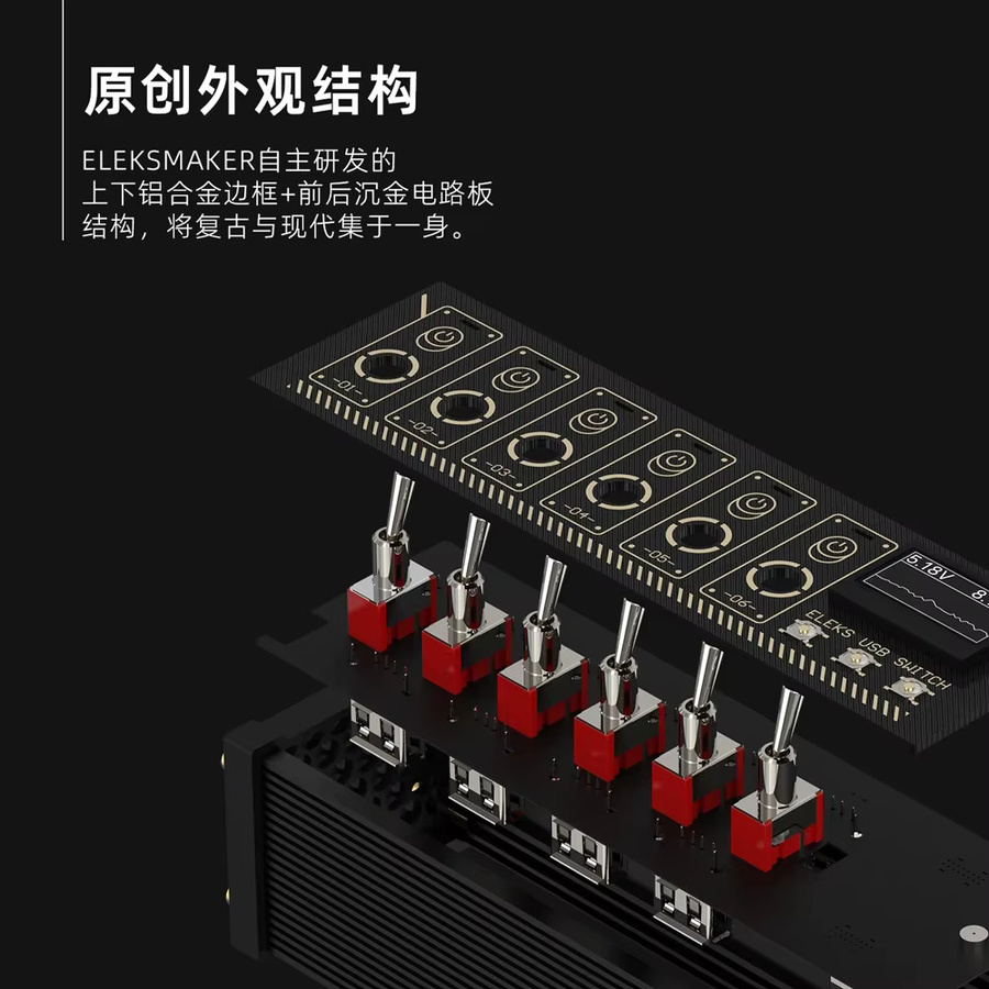 EleksMaker NK MK Switch USB-Hub Schreibtisch-Controller mit OLED-Display und Sprachsteuerung in Schwarz - Bild 3
