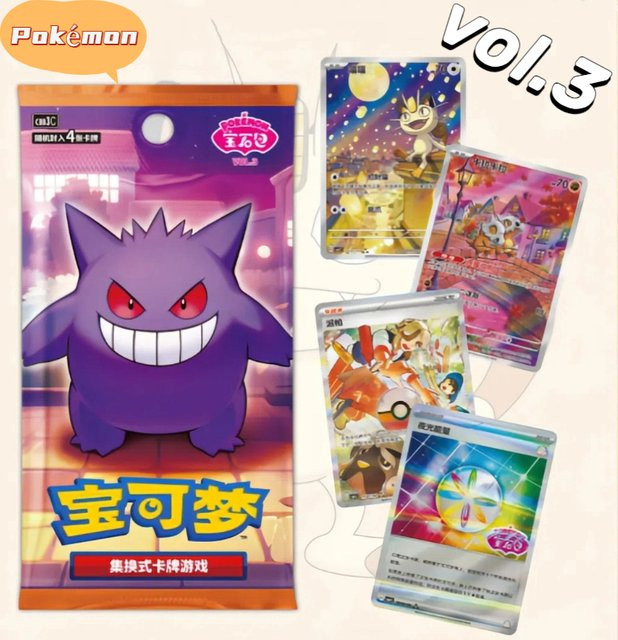 Bandai Pokémon Scarlet And Violet Gem Pack Vol 3, Sammelkarten, Set / Bundle - Bild 1