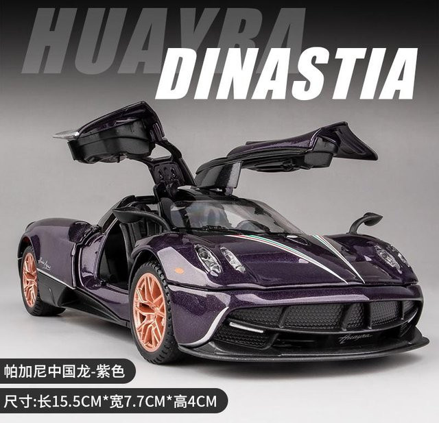 Linyi toy car Pagani Huayra Dinastia Chinesischer Drache, Modellauto, 1:32, ab 18 Jahre - Bild 1