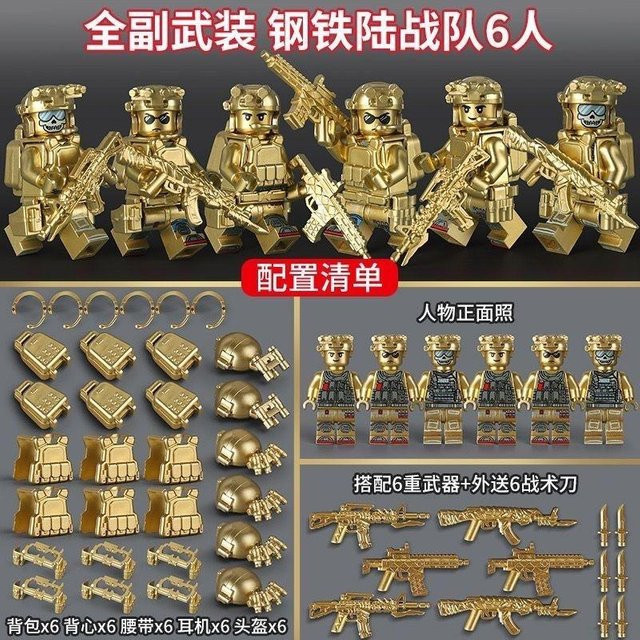 Humanoide Puppen Bausteine, Marine Corps Goldener Geist Gepard, Mini Humanoide Puppe, ab 14 Jahren - Bild 1
