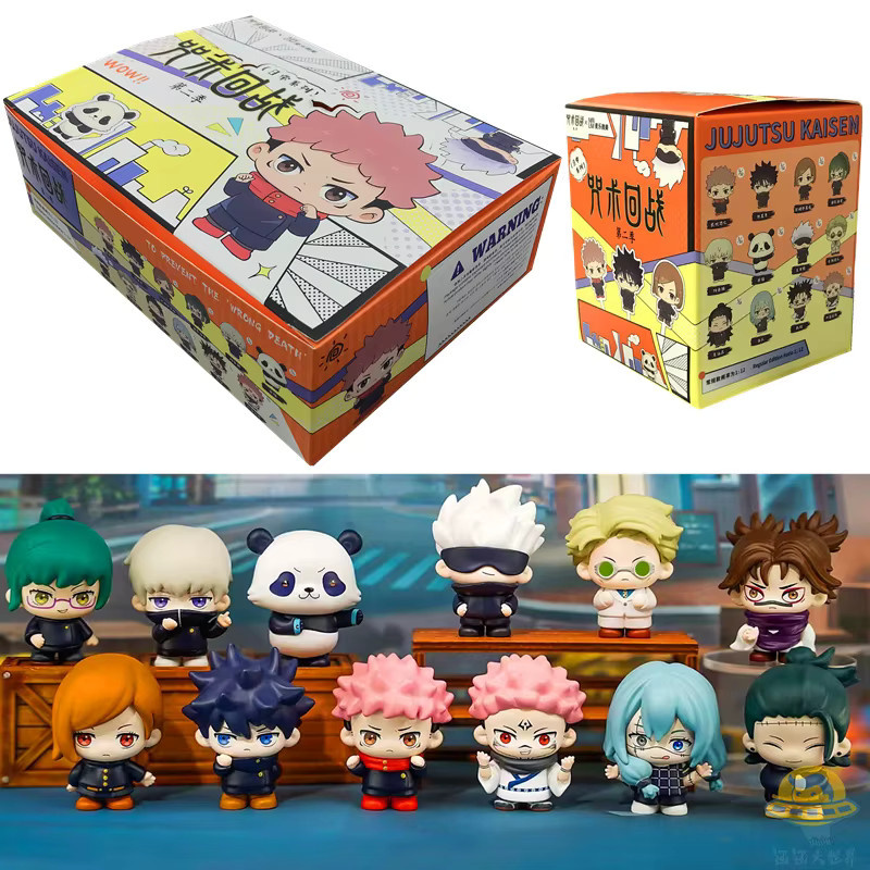 Bandai Jujutsu Kaisen Daily Series Blind Box, Gojo Satoru Geto Suguru, Einzelfigur, Puppe - Bild 3
