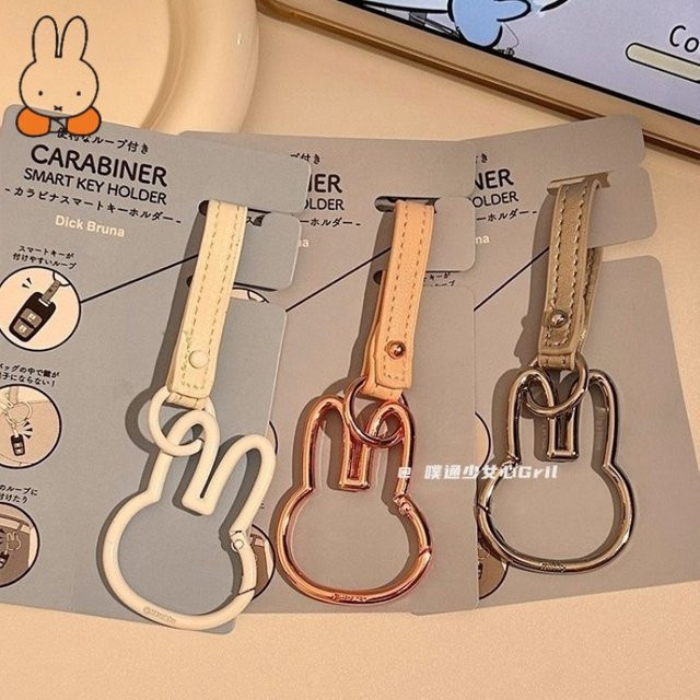 Miffy Schlüsselanhänger, Metall, Unisex - Bild 1