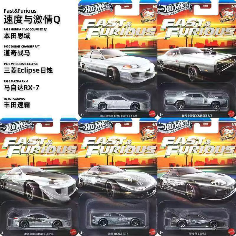 Hot Wheels Fast & Furious Q 1970 Dodge Charger Toyota Supra, Druckguss-Modellauto, 1:64, ab 14 Jahren - Bild 1