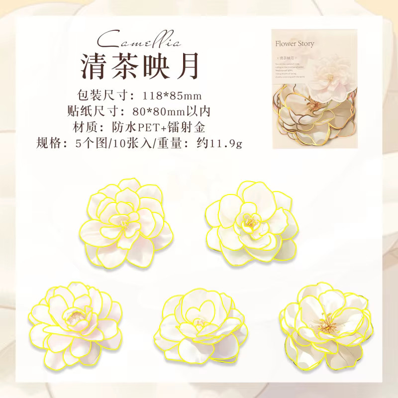 10 Blatt Goldfolien-Blumenaufkleber mit glänzendem vergoldetem Muster für dein Scrapbook und DIY-Bastelprojekte in Gold - Bild 4