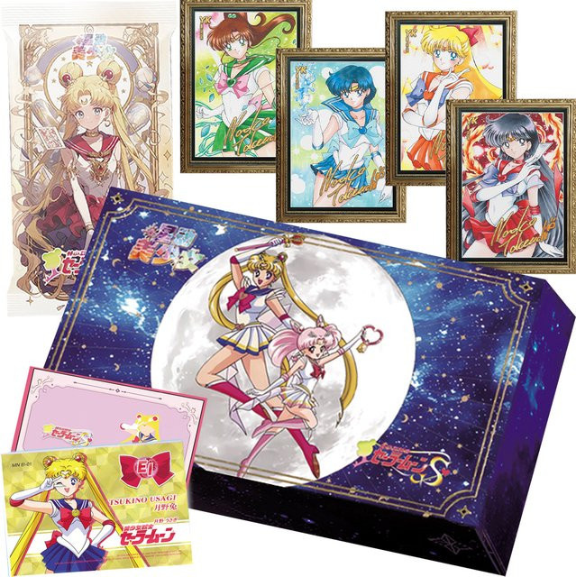 Bandai Sailor Moon Sammelkarten, Fantasy, Mehrfarbig - Bild 1