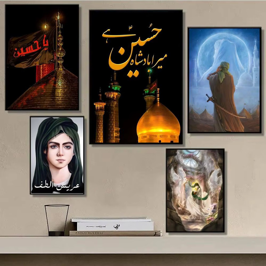 Wasserfester Wandaufkleber Imam Hussain Shia Ali Poster in Mehrfarben für Wohnzimmer und Schlafzimmer - Bild 3