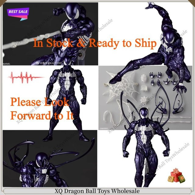 Kaiyodo Amazing Yamaguchi Symbiote Spider-Man, Actionfigur, Lila, Schwarz - Bild 1