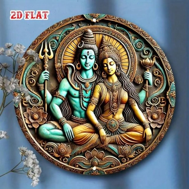 Lord Shiva Metallschild Wanddekoration von CIFBUY, B/H: 20 x 20 cm - Bild 1