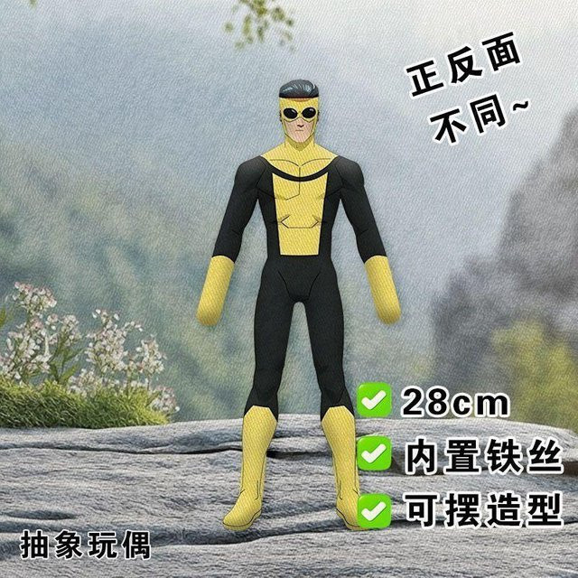 Yiran toy Omni-Man Plüschpuppe, 28cm, formbar, ab 18 Jahre - Bild 1