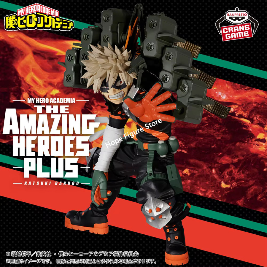 Banpresto My Hero Academia Katsuki Bakugo Figur, Einzelfigur - Bild 2