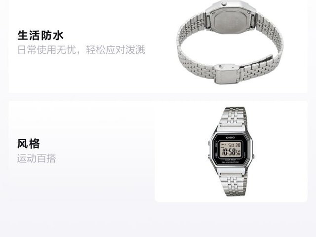 CASIO Digitaluhr, Quarz, Edelstahl, Schwarz, Unisex - Bild 1