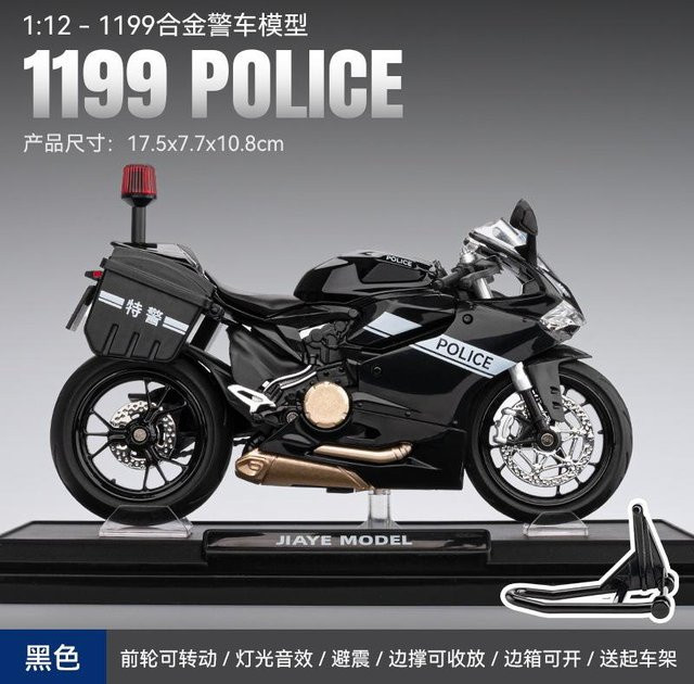 Linyi toy car H2R Polizeiauto Motorräder, Spielzeug, 1:12, Metall, Licht und Stoßdämpfung, ab 14 Jahren - Bild 1