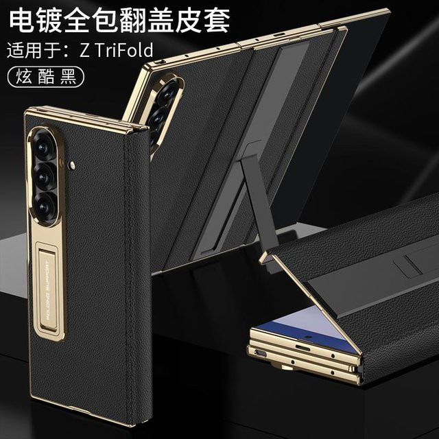 Samsung Galaxy Z TriFold Full-Cover-Flip-Lederhülle mit integriertem Displayschutz und Ständer - Bild 1
