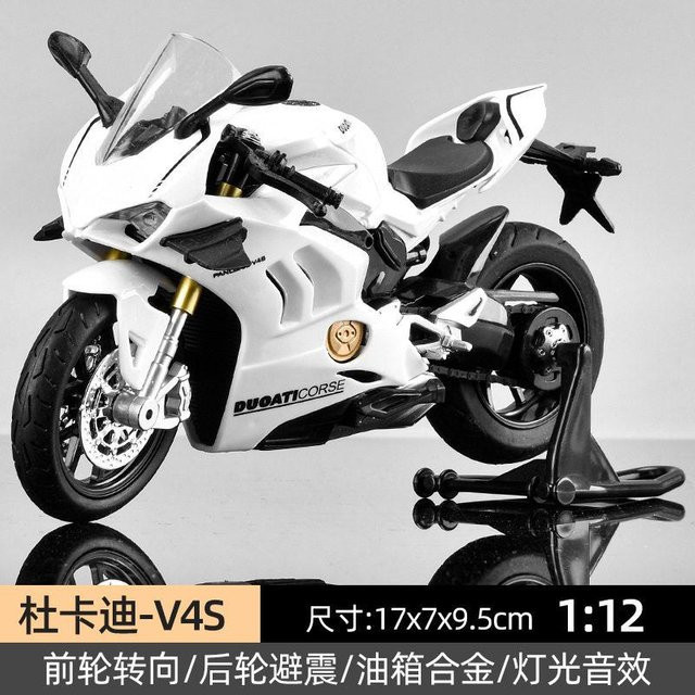 Linyi toy car Ducati Panigale V4S Super Sportbike Modellauto, 1:12, Metall, Weiß, ab 18 Jahre - Bild 1