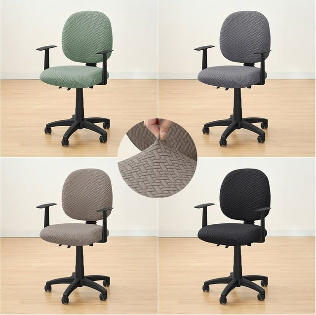 WANERQU 2er-Set Sesselbezug aus Jacquard-Stretch-Material, grau, schmutzabweisend und elastisch für Büro- und Gaming-Stühle - Bild 1