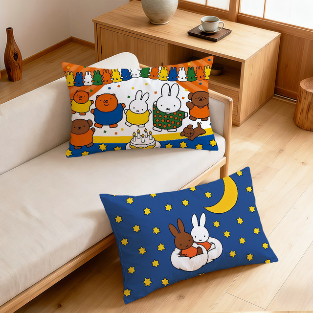 Miffy Rechteckiger Kissenbezug mit Cartoon Bunny Rabbit Motiv, Mehrfarbig, Breite: 30 cm, Tiefe: 30 cm, Höhe: 30 cm - Bild 1