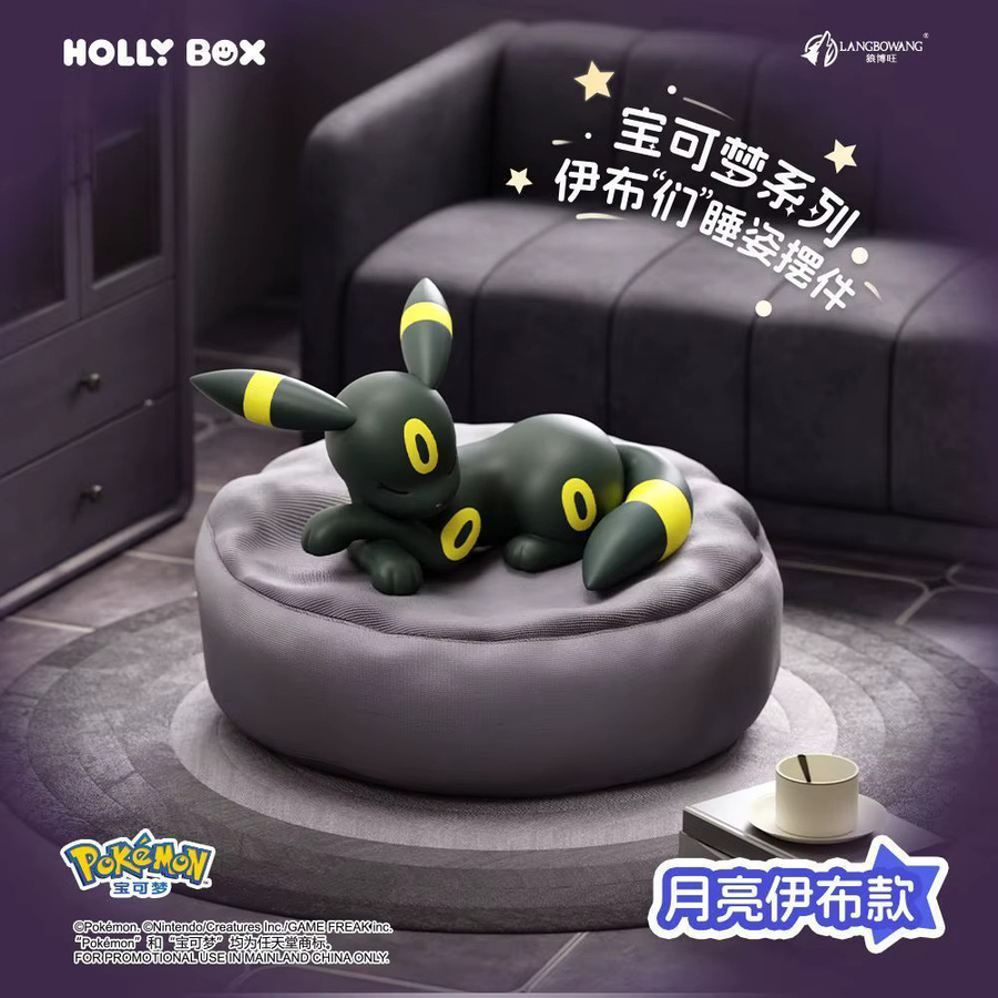 Pokémon Eevee Blind Box, Actionfiguren, Anime, Kunststoff - Bild 4