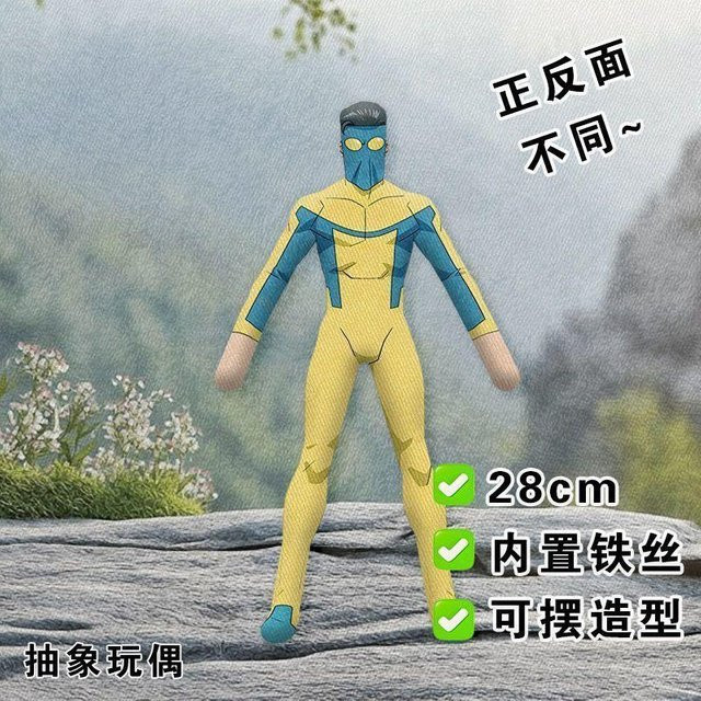 Yiran toy Omni-Man Superheld Plüschpuppe, 28cm, formbar, ab 18 Jahre - Bild 1