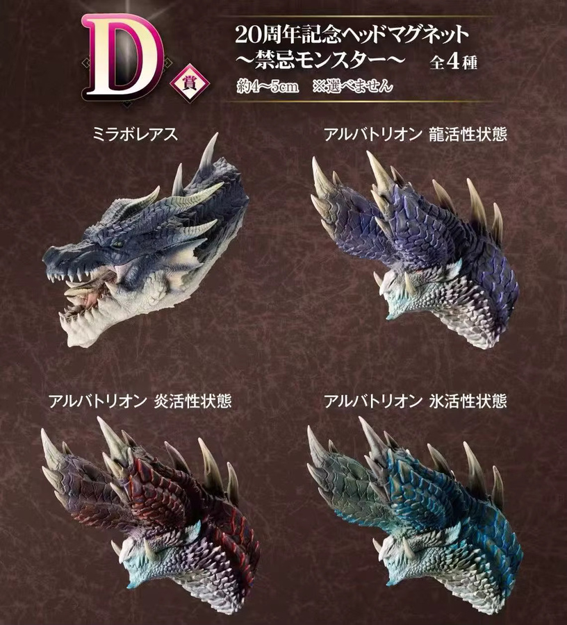 Bandai Monster Hunter Actionfigur, Weiß, Bunt / Mehrfarbig - Bild 2