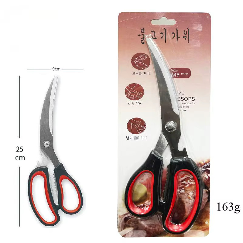 Dobeli Küchenschere aus Edelstahl in Rot für Grill, Steak und den Hausgebrauch - Bild 5