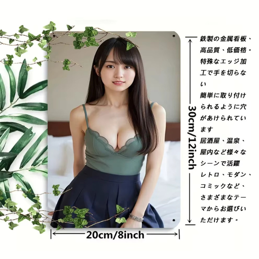 CIFBUY Vintage Frauenporträt Metallschild im japanischen Retro-Stil als Wandkunst für dein Wohnzimmer - Bild 3