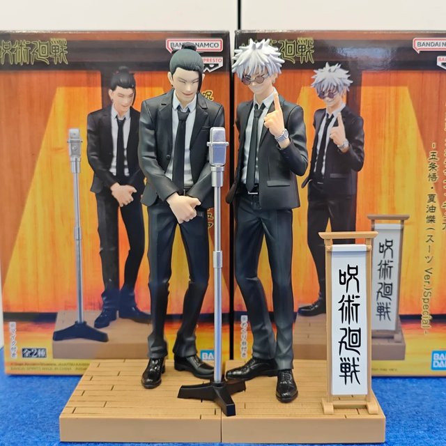 Bandai Jujutsu Kaisen Gojou Satoru Actionfigur, 17cm, Kunststoff, Schwarz - Bild 1