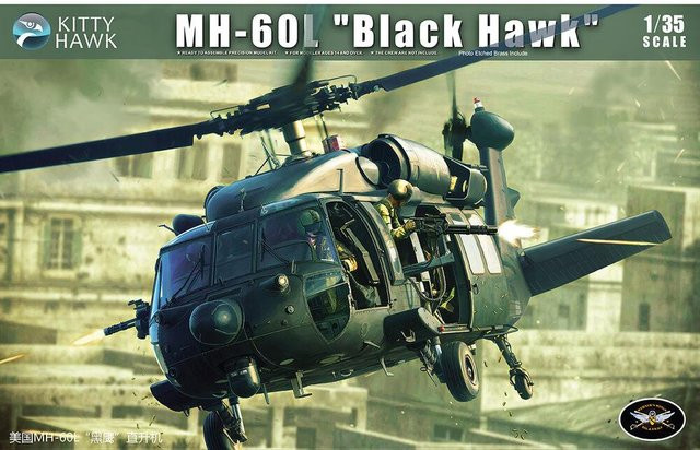 Kitty Hawk MH-60L Black Hawk, Fahrzeug, Schwarz - Bild 1