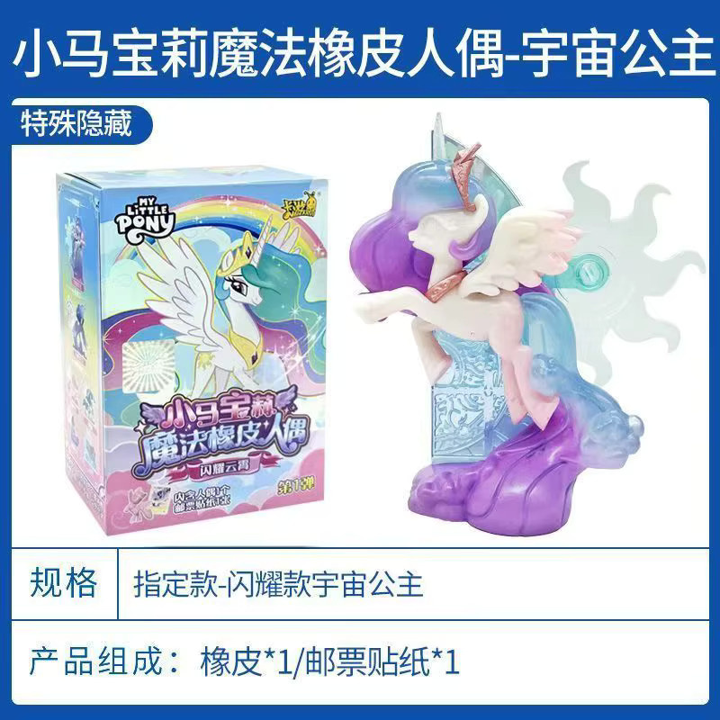KAYOU My Little Pony Magische Gummi-Puppe, Radiergummi-Figur, ab 8 Jahren - Bild 2