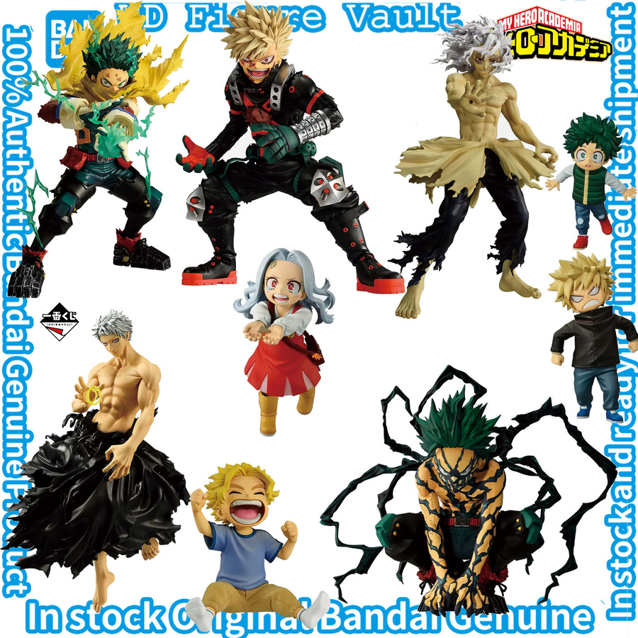 Bandai My Hero Academia Ichiban Kuji, Einzelfigur - Bild 2