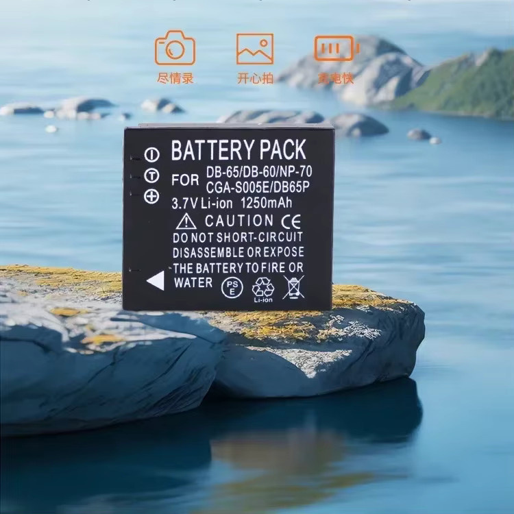 Panasonic Akku D-LI106 in Schwarz mit 1250 mAh und 3,7 V für NP-70, DB-60, DB-65, DMW-BCC12 und CGA-S005E - Bild 5