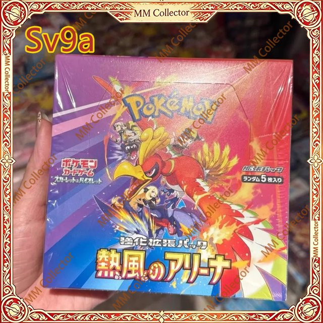 Pokémon SV9a Heißwind-Arena, Erweiterungspaket, Booster-Box, 30 Packungen - Bild 1