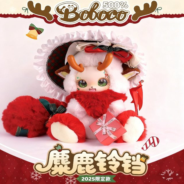DUODUOBAO Christmas Limited Boboco 500 % Hirschglocke, Plüsch-Blindbox, ab 14 Jahren - Bild 1