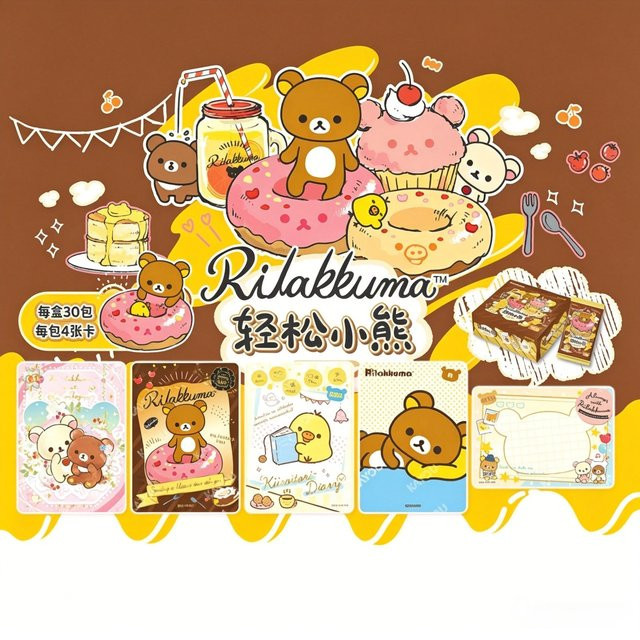 Kayoom Rilakkuma Sammelkarten, ab 8 Jahren - Bild 1