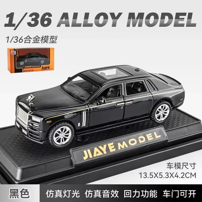 Phantom Limousine Simulationsmodell, Modellauto, 1:36, Metall, mit Sound und Licht, Rückziehfunktion - Bild 5