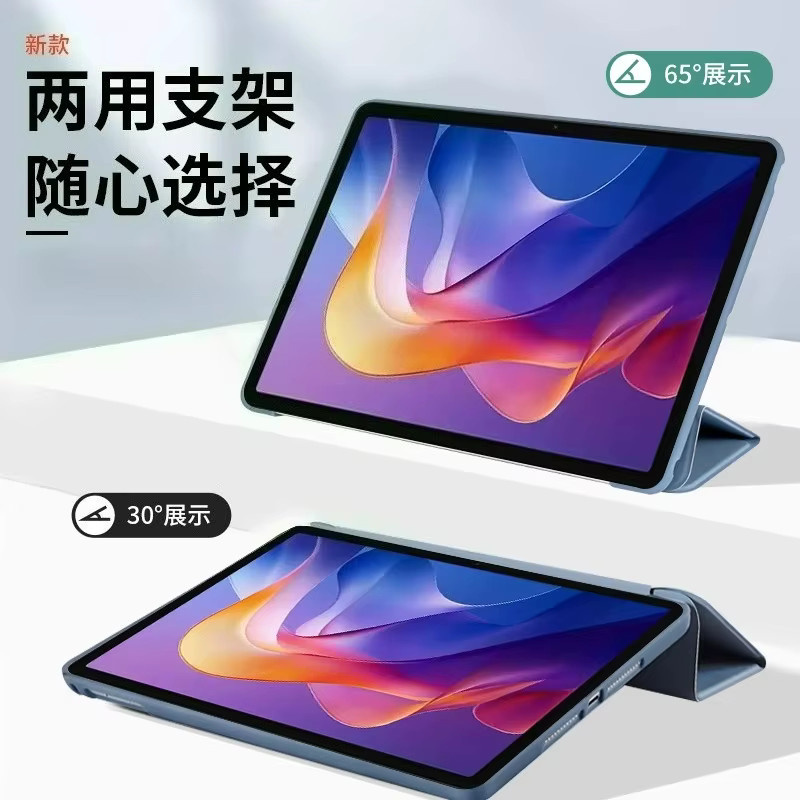 Xiaomi Smart Silikon und Lederhülle für Redmi Pad Pro 12,1 Zoll in Pink - Bild 2