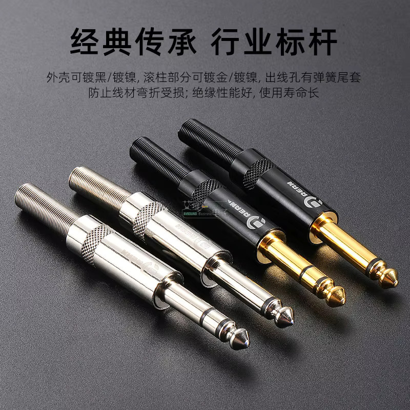 Neutrik REAN Big Three Core Stereo 6,35 mm Mikrofonstecker NYS201D von Yongsheng Audio - Bild 3