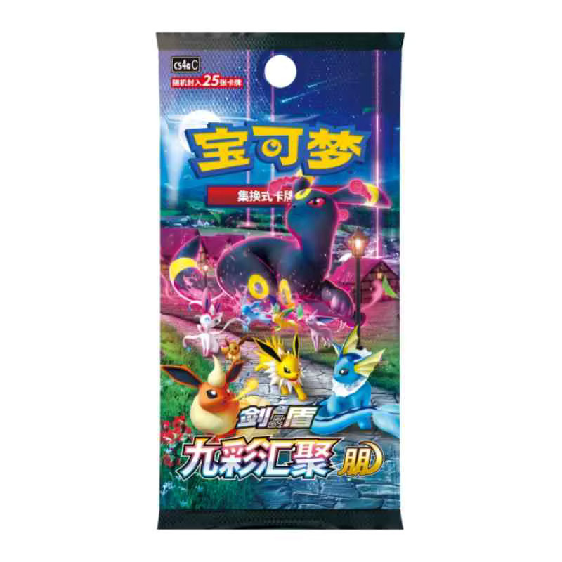 Bandai Pokémon Booster Pack, Nachfüllpack, Bunt / Mehrfarbig - Bild 5
