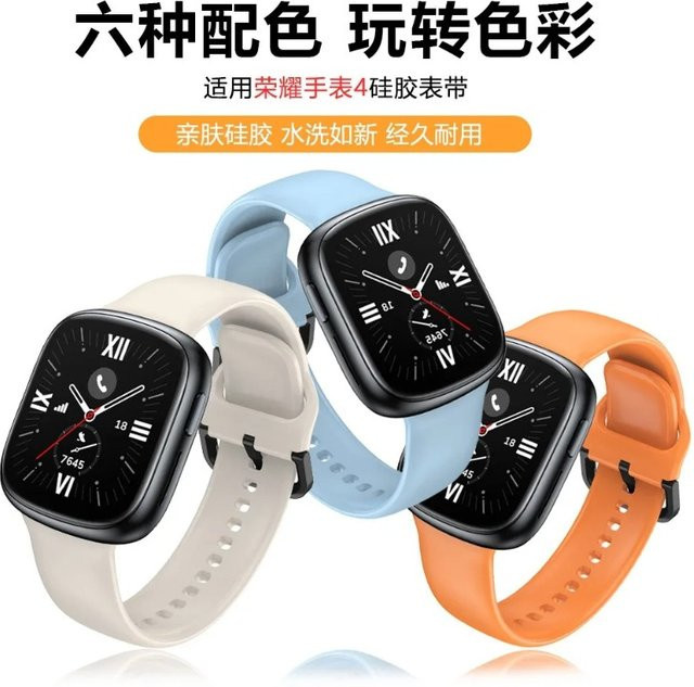 Huawei Honor Watch 4 Uhrenarmband, Silikon, Schwarz - Bild 1