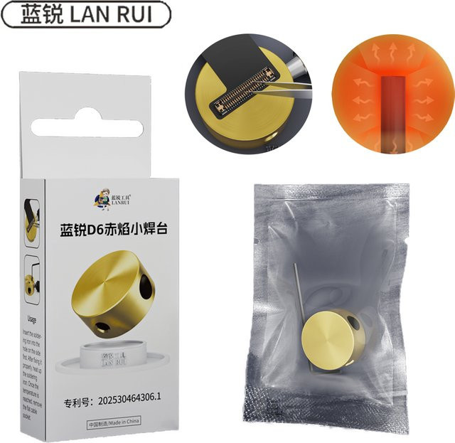 Lanrui D6 Mini Lötstation aus reinem Kupfer in Rot und Gold für die Reparatur von Handy Flex Kabeln, Steckern und Batterien - Bild 1