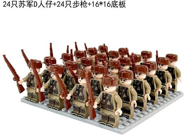 Zweiter Weltkrieg Militärserie, Bausteine, Figuren, 24-teiliges Set, ab 14 Jahren - Bild 1