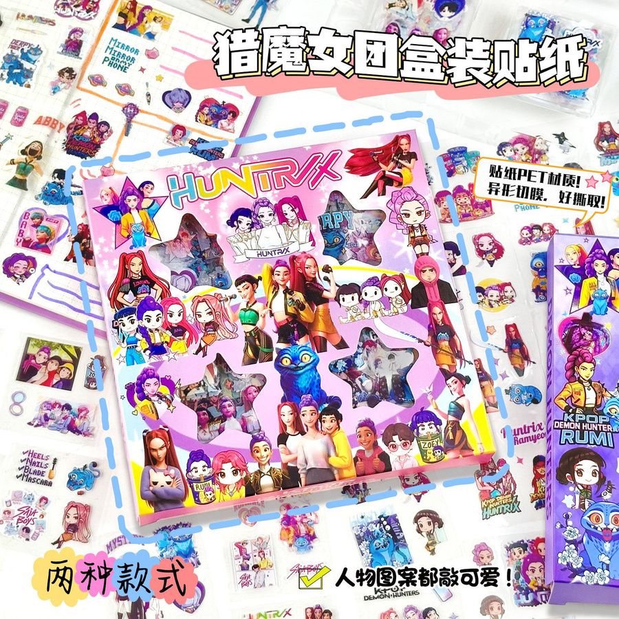 Discover Intime Anime Dämonenjäger DIY Aufkleber Packung 6-12 Jahre - Bild 3