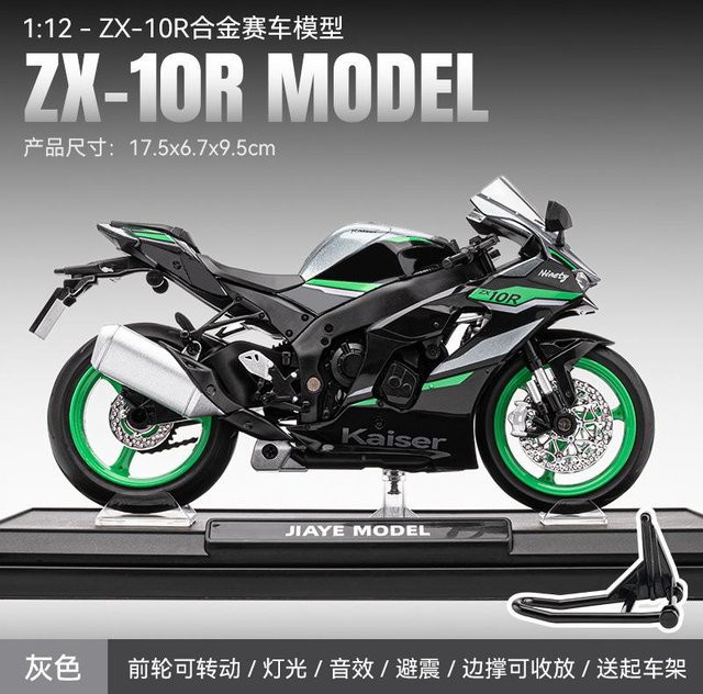 Linyi toy car Zx-10R Motorradmodell, 1:12, Metall, ab 14 Jahren - Bild 1