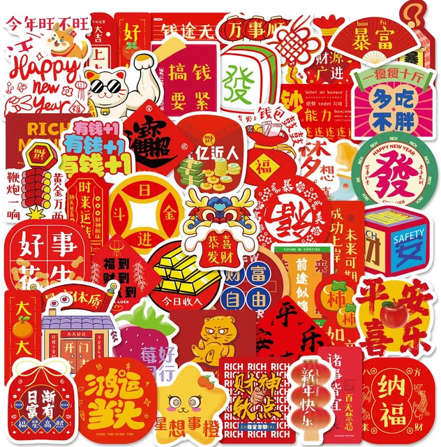 GOGOTU Aufkleber, Chinesischer Stil, 50-teiliges Set - Bild 1