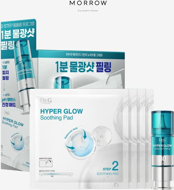 Dr.G Hyper Glow 30% Ampullen Peeling 2-Stufen-Programm Serum, 15 ml, Unisex - Bild 1