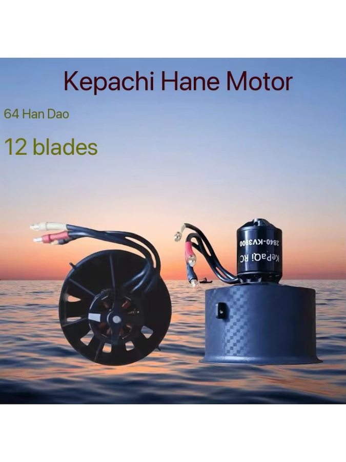 BANGSHE Kanalmotor 64mm 3500KV 3900KV Hochleistungsmotor, Metall, Schwarz - Bild 4