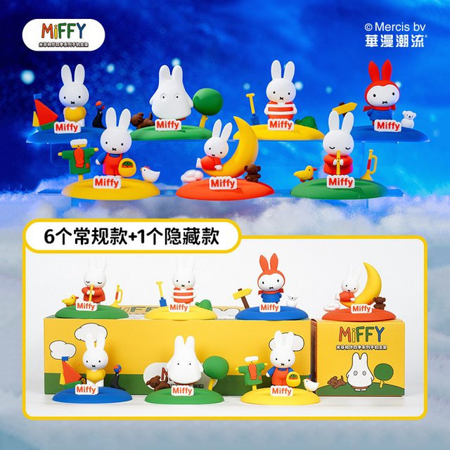 Miffy Kaninchen Blind Box Handyhalter, Einzelfigur, Bunt / Mehrfarbig - Bild 1